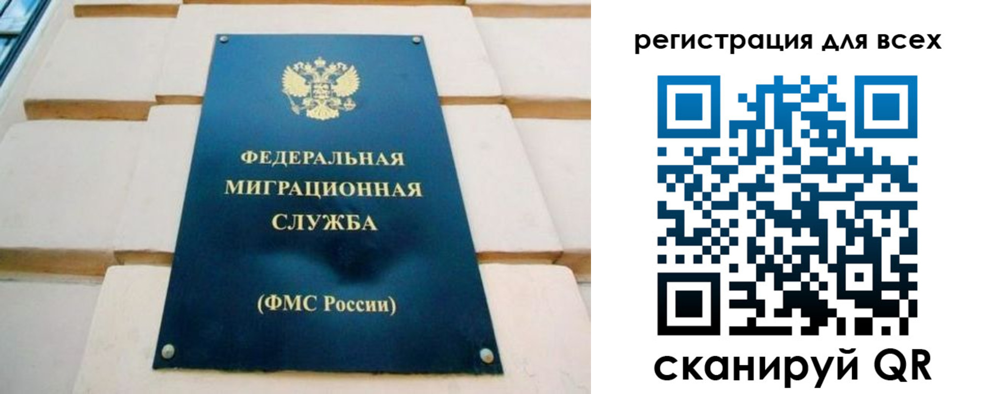 временная регистрация адрес в Павлово
