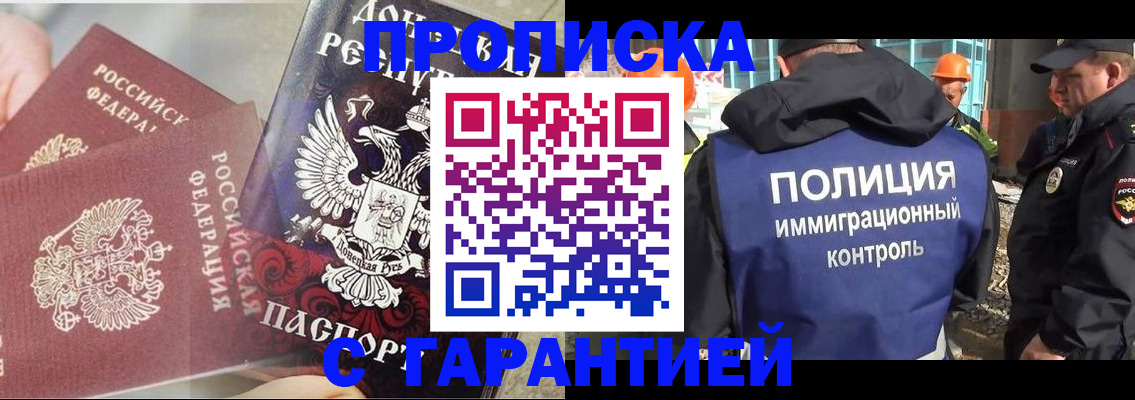 форма 3 в Павлово